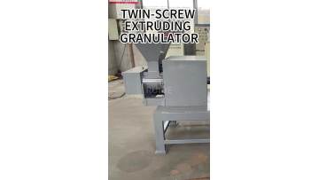extrusion granulator4