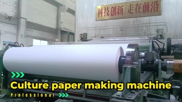 Small Business Ideas High Quality Culture A4  Paper Machine Complete Production Line1