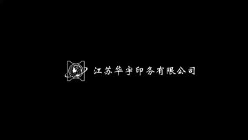Hualong Company
