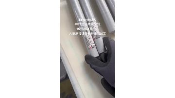 Ertalyte TX PET with solid lubrication