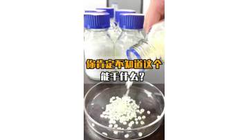 Epoxy Resin NPCN704