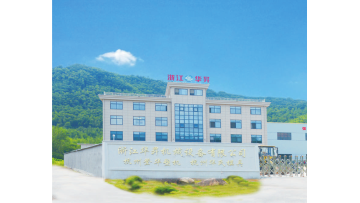 video to show zhejiang huasheng