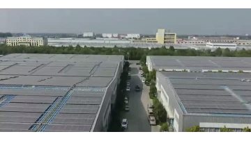 SHANTE SONGZHENG COMPANY PROFILE