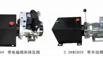 1.5KW 24V Power Unit with solenoid valve