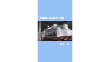 Multi Function Glass Machining Machine Polishing Notching