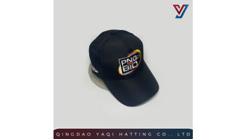 5-Panel Quick-Dry Hard Crown Curved Brim Embroidered Cap
