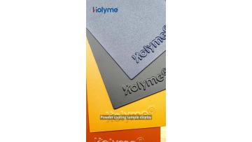 Continuous Grain Powder Coating  sample display 3