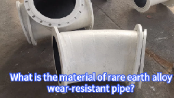 What is the material of rare earth alloy wear-resistant pipe