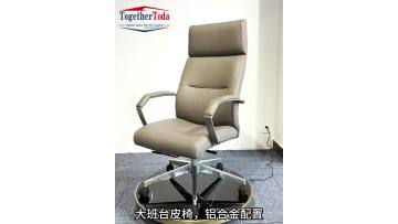 office chair with adjustable height