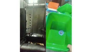 Plastic basin