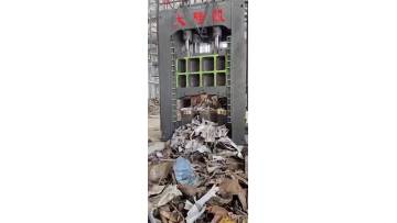 800 Tons Multi-blade Scrap Metal Shear