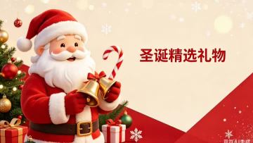 Upside-Down Electric Santa Claus Plush Toy