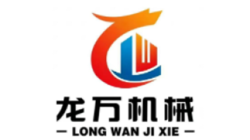 Yancheng Longwan Machinery Co., Ltd