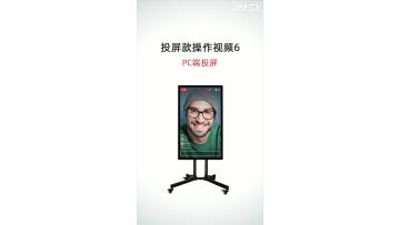pc wireless projection