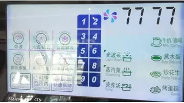 Counting LCD Panel High Quality Monitor LCD Display Module1