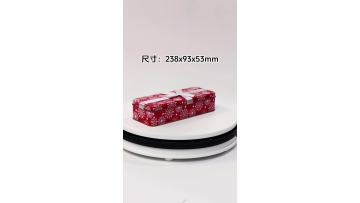  Rectangle Tin Box for Gift 238x93x53mm