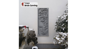 Songhe Yannian Brick Carving