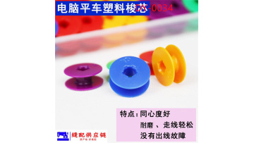 High Quality Computer Flat Car 3-Wheel  DY-034