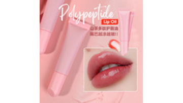 Moisturize Ultra-Shiny Nourishing Perfume-Free Polypeptide Lip Oil1