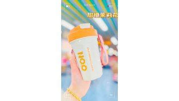 Juice beverage