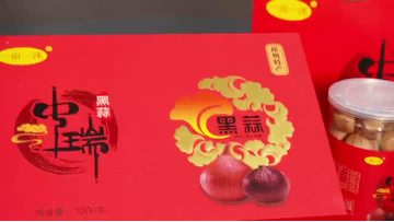 High-quality purple white dried organic black garlic