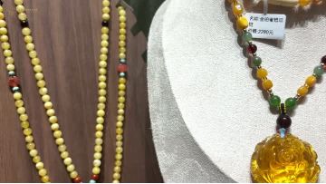 Chinese character pendant