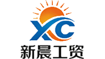 Zhucheng Xinchen Industry and Trade Co., Ltd.