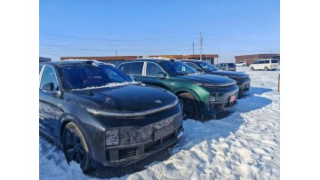 Inventory of Li Auto