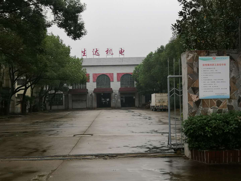 Hubei Shengda Electromechanical Co., LTD.