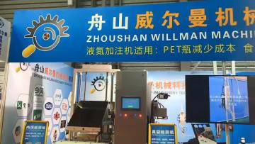 Internal pressure check machine for PET cans1