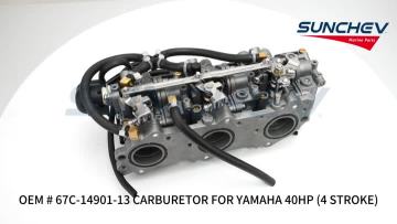 67C-14901-13 CARBURETOR 