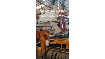 6061-T6 in the production process