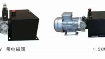 2.2KW 380V Power Unit with Solenoid Valve