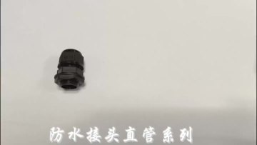 waterproof connector