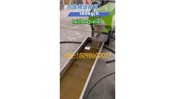EPE foam recycling machine