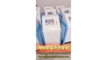 Home appliance housing (2)