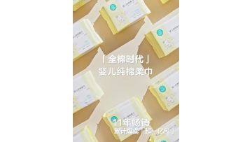 All cotton era baby cotton soft towel, pure cotton cloud soft baby wet and dry dual-use newborn face towel, enlarged and thickened