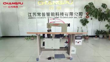 Digital Ultrasonic Sewing Machine for Garment & Lingerie Industry