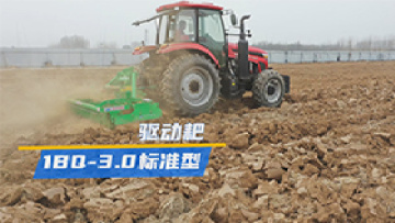 300 type power harrow