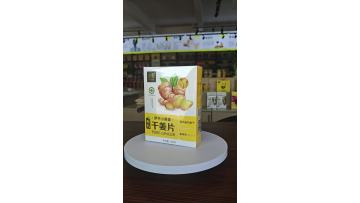 200g Organic Dried Ginger Slices