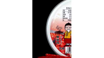 80g Spicy Barbecue Dipping Sauce