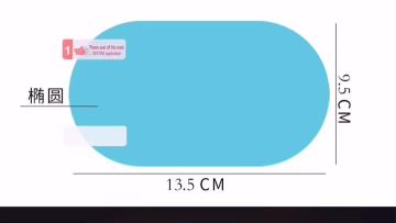 Anti fog rainproof rearview film