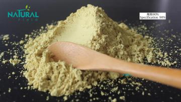 Aloin Powder