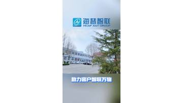 Spirits closures assembly line