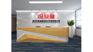 zhitong yingchuang company video