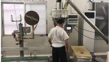Semi Automatic Powder Packing Machine.mp4