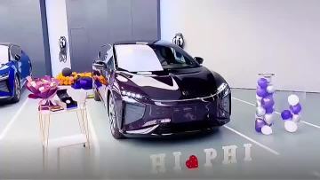 Gaohe Hiphi Z
