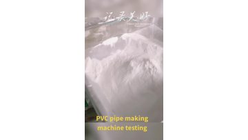 250mm UPVC pipe making machine line .MP4