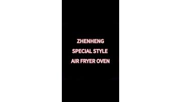 ZHAF-45DA  glass air fryer