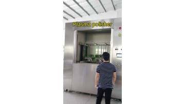 Plasma polisher